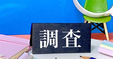 彼 浮気 占い|浮気占い｜彼が今、浮気している可能性は？あの人の .